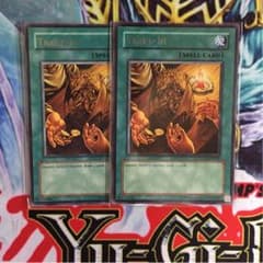 トレードイン 米のサムネイル