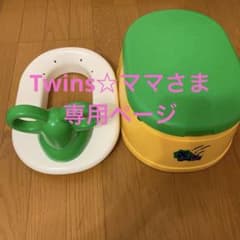 Combi コンビ おまるでステップのサムネイル