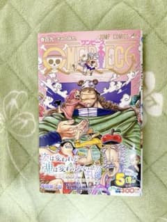 ONE PIECE  109巻　（最新刊）のサムネイル