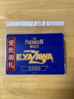 サントリー　矢沢永吉コラボ　マウスパッドのサムネイル