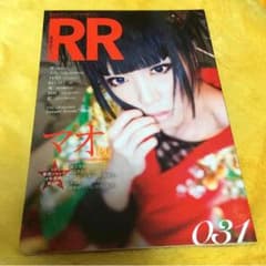 RR/ROCK AND READ 031のサムネイル