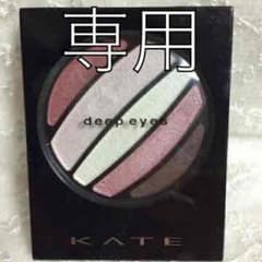 ちょん様専用のサムネイル