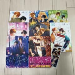 佐々木と宮野☆1-8のサムネイル