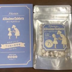 きくいもタブレットのサムネイル