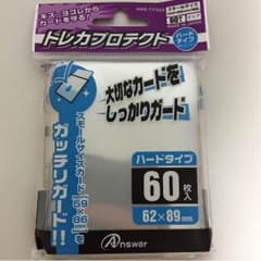 トレカプロテクト 62×89mm スモールのサムネイル