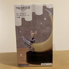 FINAL FANTASY XIV ルームランプ クレセントムーン