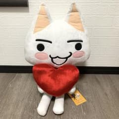 激レア】どこでもいっしょ トロ ハート ぬいぐるみ - メルカリ