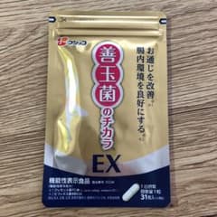 善玉菌のチカラ　EXのサムネイル