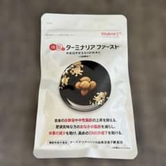 ターミナリアファースト プロフェッショナル4 タブレットタイプ120粒