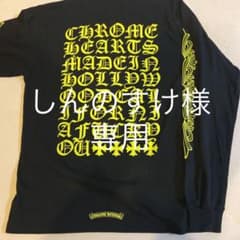 新品 CHROME HEARTS L/S Tシャツ ロンT L 黒 ブラックのサムネイル