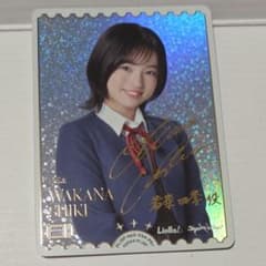 大熊和奏 PE+ - メルカリ