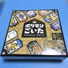 新品　未開封　ポケモンごいた Pokémon GOITAのサムネイル