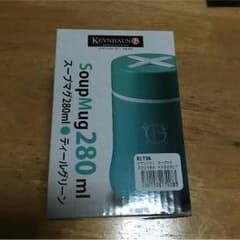 【未使用品】スープマグ 280mlのサムネイル