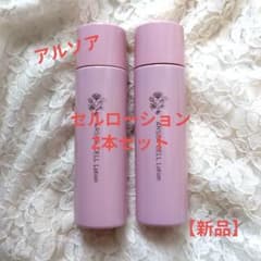 アルソア/ARSOA セルローション2本セット 新品のサムネイル