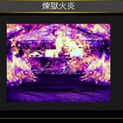 単車の虎 背景のサムネイル