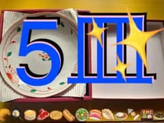 華赤絵　カレー皿　シチュー皿　中華皿　中国皿　レア食器　フレンチ皿　オール皿❣️のサムネイル