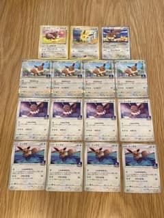 ポケモンカード イーブイ プロモ 旧裏含むまとめ売り 15枚セットのサムネイル