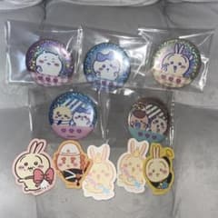 ちいかわ ホログラム缶バッジ ステッカー セットのサムネイル