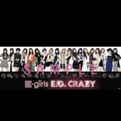 早いもの勝ち！ E.G.CRAZY 限定ポスターのサムネイル
