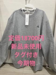 値下げ不可タグ付き新品未使用カルバンクライン トレーナーLサイズのサムネイル