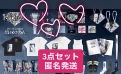CHANMINA ペンライト 3点セット CHANMINA ペンライト 3点セット 木曜発送‼️ - メルカリ