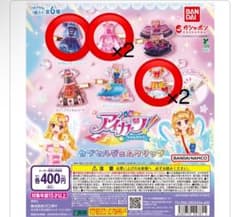 アイカツ カプセルジェムクリップ 5個セットのサムネイル