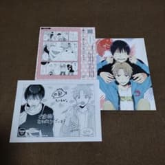 特典☆ヤマダ『鯛代くん、君ってやつは。①』ポストカード他のサムネイル