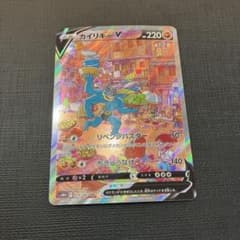 カイリキーV SR S10D タイムゲイザー 073/067のサムネイル