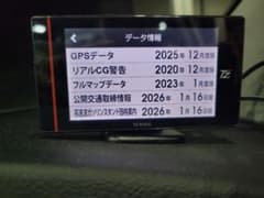 TZ-R203L GPS搭載レーダー探知機本体 ドラレコ - メルカリ