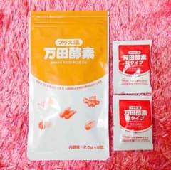 万田酵素プラス温のサムネイル
