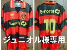 ジュニオル様専用 - 2