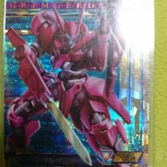 トライエイジ グリムゲルデPレアのサムネイル