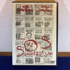 サマー・オブ・サム('99米)ワンオーナー中古セルDVD - メルカリ