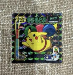 ポケモンシール烈伝】そらをとぶピカチュウ No.191／アマダ 1998