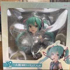 【初音ミク】一番くじ39の日記念くじ A賞胸像フィギュア　おまけ付きのサムネイル