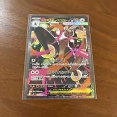メガミミロップex SAR ミラーのサムネイル