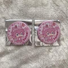 さとみくん あにまる缶バッジのサムネイル