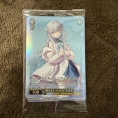 ヴァイスシュヴァルツロゼ　ＰＲ＋ 昔語り カルラ ヴァイスシュヴァルツロゼ PR+ 昔語り カルラ サイン | Shop at