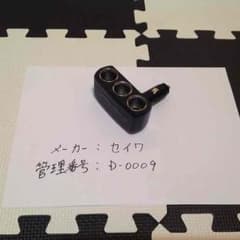 セイワ製 3連増設シガーソケットのサムネイル