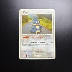 ゴンベ LV.8 ポケモンカードのサムネイル