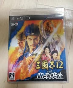 【緊急値下げ】三國志12 with パワーアップキットのサムネイル
