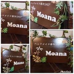 Lucina-momo様専用 20*30のサムネイル