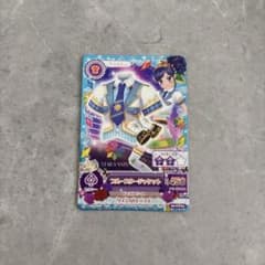 アイカツ ブルースタージャケットのサムネイル