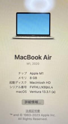最終値下げ⚠️MacBook Air 13インチ 256SSD スペースグレイのサムネイル