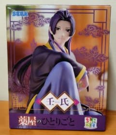 TVアニメ 薬屋のひとりごと ちょこのせ プレミアム フィギュア 壬氏