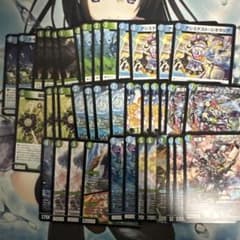 デュエマ 青緑ジャイアント ドキドキつよいデッキ - メルカリ