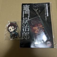 Demon Slayer: Kimetsu no Yaiba the Movie - Infinity Castle Arc Slide Acrylic Keychain　Tanjirō Kamado