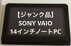SONY VAIO VPCCA35FG ノートPC 本体【ジャンク品】のサムネイル