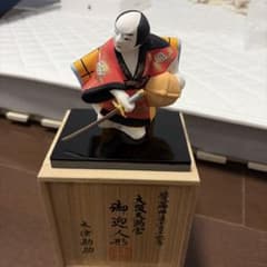 大阪天満宮　御迎人形　木津勘助のサムネイル