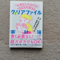 なち様☆専用ページのサムネイル